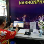 ภาพที่ 4