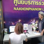 ภาพที่ 5