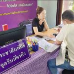 ภาพที่ 4