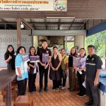 ภาพที่ 2
