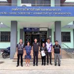 ภาพที่ 8
