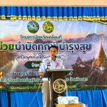 ภาพที่ 1