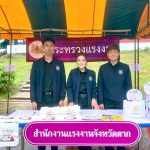 ภาพที่ 2