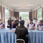ภาพที่ 8